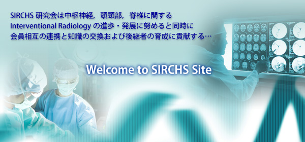 Welcome to SIRCHS Site